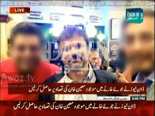 Exclusive Pictures Of Moin Khan In Casino