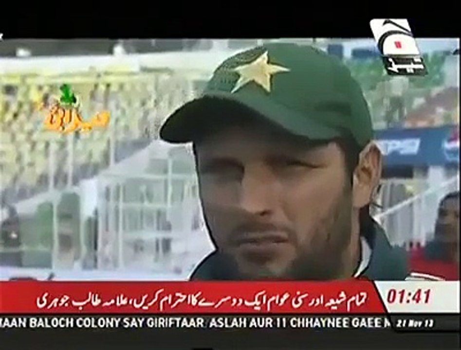 Shahid Afridi - Tezabi Totay