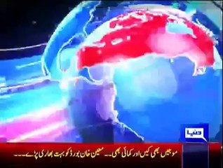 Daily News Bulletin - 24th February 2015