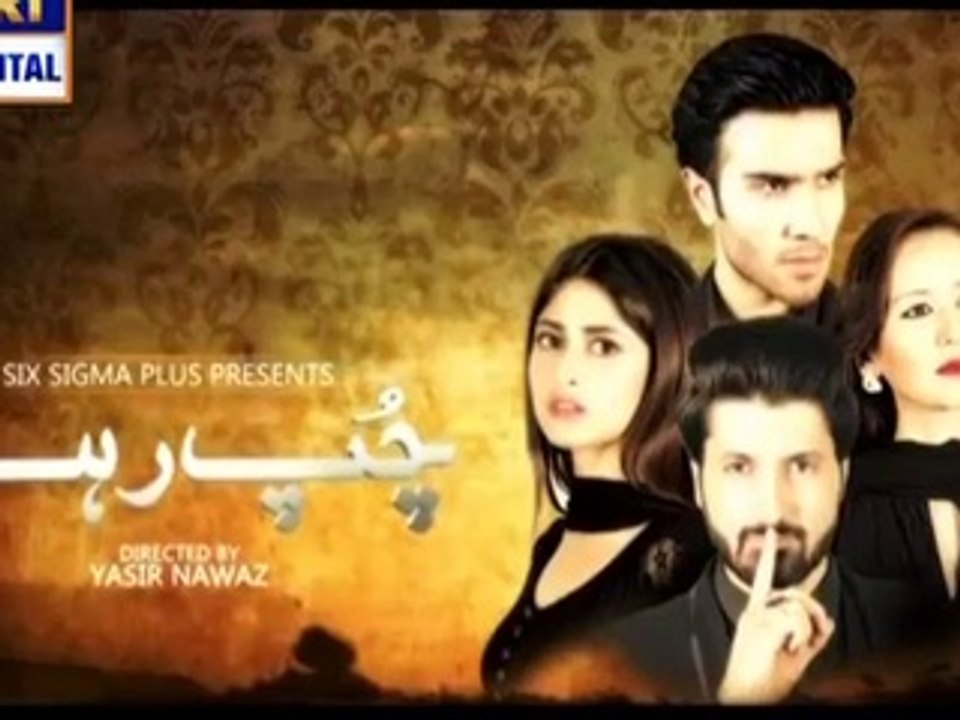 Chup Raho Episode 27 Promo