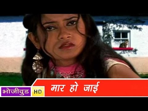HD मार हो जाई | Mar Ho Jai | Siwani Priya | Bhojpuri Hot Song | भोजपुरी सेक्सी लोकगीत