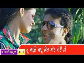 HD केश दर्ज  | Kesh Daraj | Saurabh Sinha | Bhojpuri Hot Song 2015 | भोजपुरी सेक्सी लोकगीत