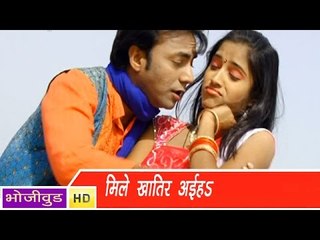 HD हम करब इंतिजार | Hum Karab Intijaar | Saurabh Sinha | Bhojpuri Hot Song | भोजपुरी सेक्सी लोकगीत
