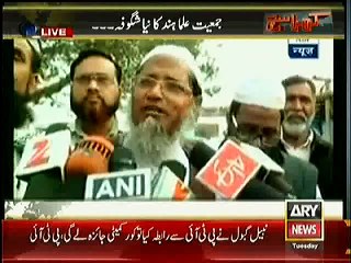 Kharra Sach – 24th February 2015