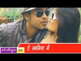 HD डोढ़ी | Dodhi | Raju Superhit| Bhojpuri Hot Video Song | भोजपुरी सेक्सी लोकगीत
