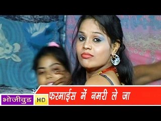 HD लंहगा छेद छेद कइबु हो  | Lenhga Chhed Chhed Kaibu Ho | Laddu Lal | Bhojpuri Hot Video Song