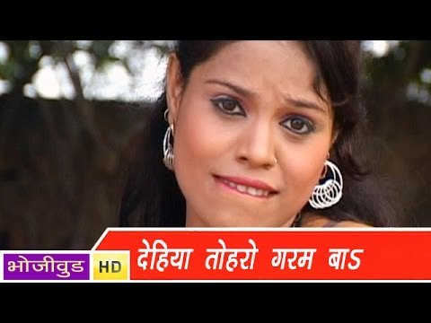 HD लगावे दा थर्मामीटर | Lageve Do Tharmamiter | Bhojpuri Video Song 2015 | भोजपुरी सेक्सी लोकगीत