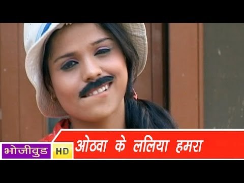 HD चुम्मा लेबे जी | Chumma Lebe Raja Ji | Bhojpuri Hot Video Song 2014 | भोजपुरी सेक्सी लोकगीत