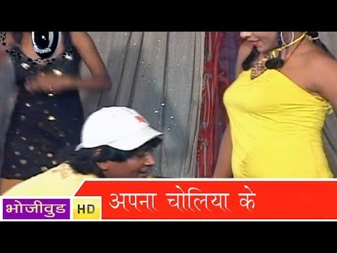 HD ढोढ़ी दिखावे ले | Dhodhi Dikhave Le | Bhojpuri Hot Video Song 2015 | भोजपुरी सेक्सी लोकगीत