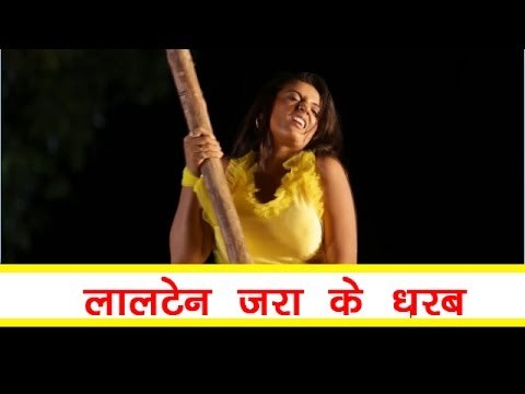 HD लालटेन - Suna Ae Raja ji | A Balma Bihar Wala | Khesari Lal Yadav | Bhojpuri Hot Song