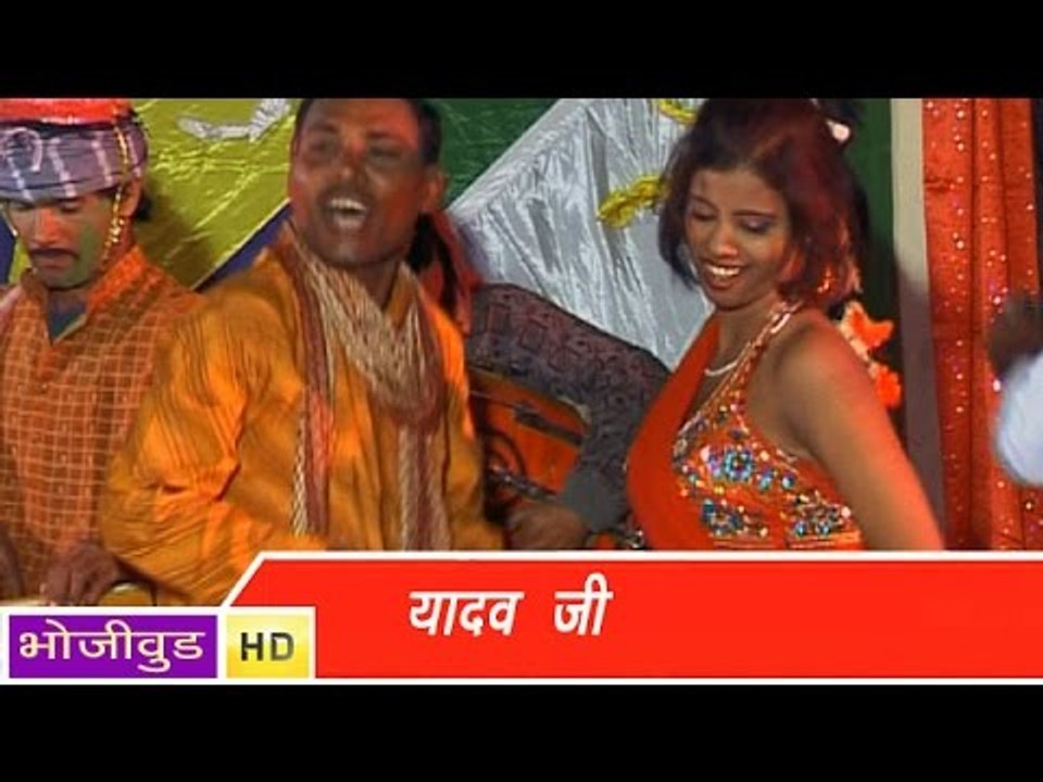 HD यादव जी - Yadav Ji - Driver Ke Holi - Bhojpuri Hot Songs