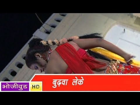 HD बुढ़वा - Budhwa - Driver Ke Holi - Bhojpuri Hot Songs