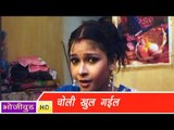 HD चोली खुल गईल - Choli Khul Gail -Garma Garam - Bhojpuri  Hot Songs