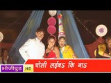 HD चोली लाइबा के ना - Choli Laiba Ke na - Bhojpuri Hot Songs - Bhojpuri Hot Holi Song 2015