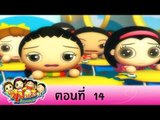 4 Angies สี่สาวแสนชน ภาคที่ 1 ตอนที่ 14 หรือเขาคือชายในฝัน On Air 22 ก.ค. 57