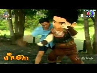 รายการเก็บตก ป๋อ ณัฐวุฒิ