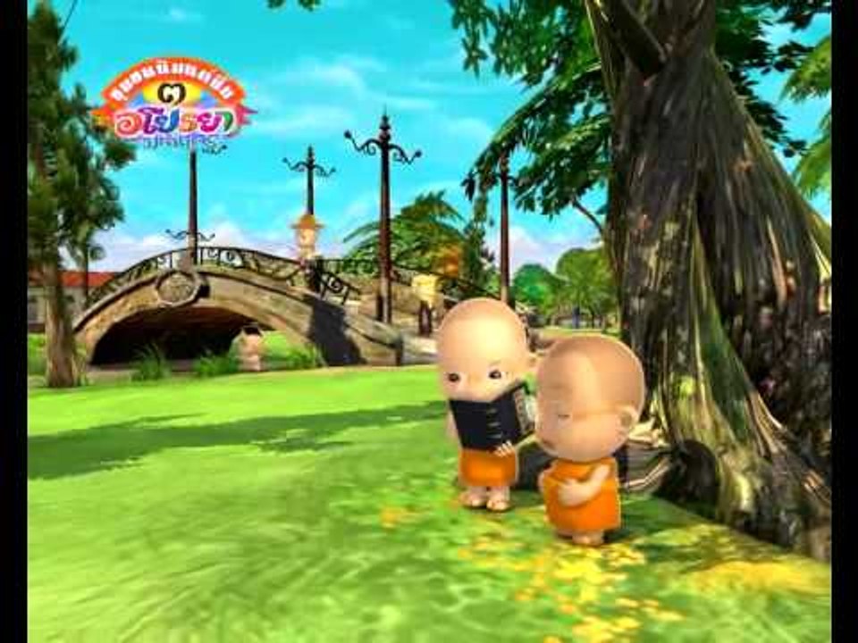 spot 2 mp4