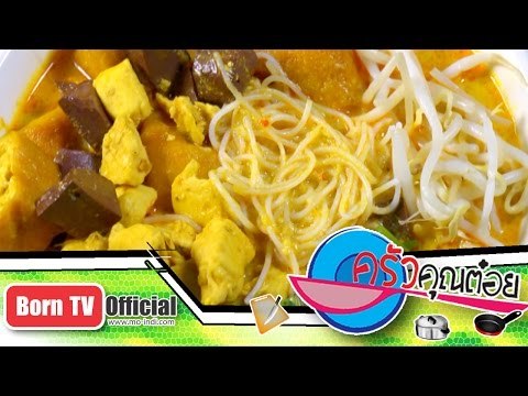 กระหรี่ไหมฝัน ร้าน จี้งวด จ.ภูเก็ต 26 ธ.ค.57 (1/2) ครัวคุณต๋อย