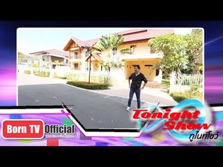 ทูไนท์โชว์ 22 ธ.ค. 57 (2/2) Amazing ต่างแดนเวียงจันทน์ และโชว์พิเศษจาก Natthew Feat.Son Ho Young