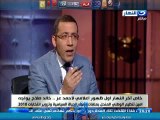 احمد عز : اعتذر عن اننى كنت احمد الاشخاص الذين ثار عليهم الشعب المصرى فى 2011