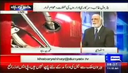PMLN Govt Stops Gadani Power Project After Chinese Company Declared it Impossible