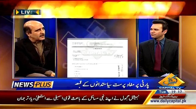 News Plus On Capital Tv ~ 24th February 2015 - Pakistani Talk Shows - Live Pak News