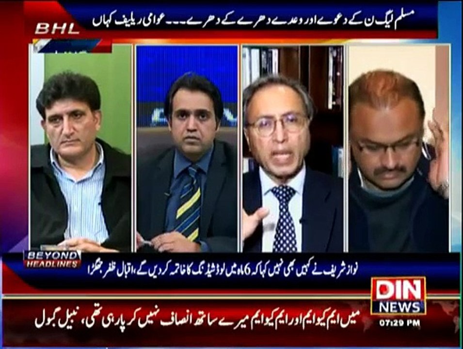 Beyond Headlines - 24th February 2015