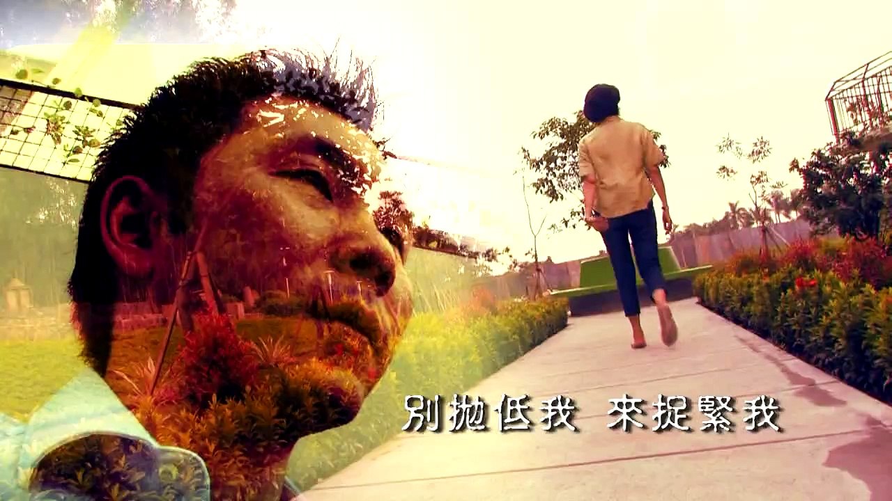 含笑天地間 (HD 粵語) (印尼系列)
