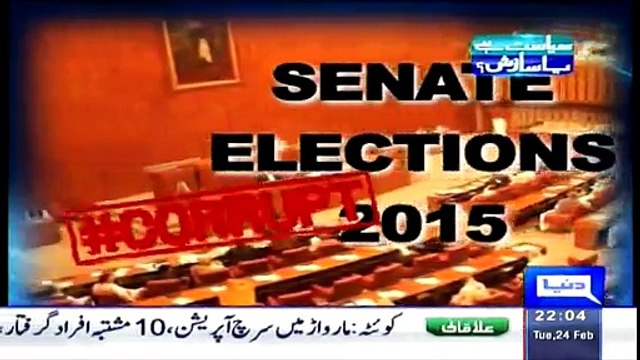 Sayasat hai Ya Saazish ~ 24th February 2015 - Pakistani Talk Shows - Live Pak News