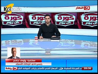 رؤوف جاسر : أستفزنى إنهم لعبوا المباراة و أنا متأكد إنهم كانوا عارفين