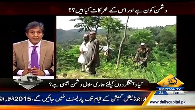 Bay Laag ~ 24th February 2015 - Pakistani Talk Shows - Live Pak News