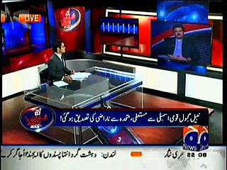 Aaj Shahzaib Khanzada Ke Saath – 24th February 2015