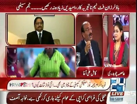 News Point With Asma Chaudhry - 24th February 2015 On Channel 24 24-Feb-2015