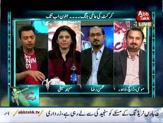 Junoon Abb Tak - 24th February 2015 On Abb Takk 24-Feb-2015