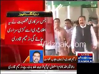 True Story Behind Faisalabad Killing and Planning