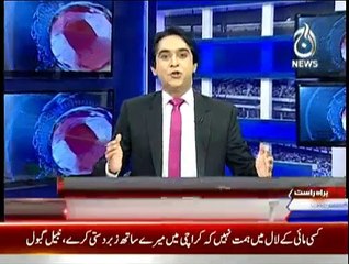 Pakistan At 7 - 24th February 2015