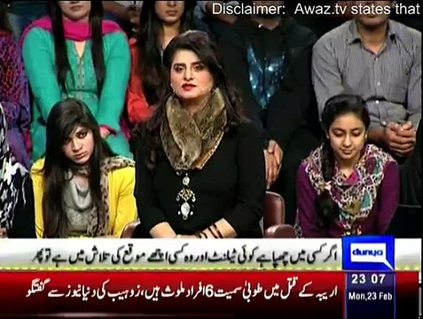 Mazaq Raat - 24th February 2015 Abrar Ul Huq On Dunya news 24-Feb-2015
