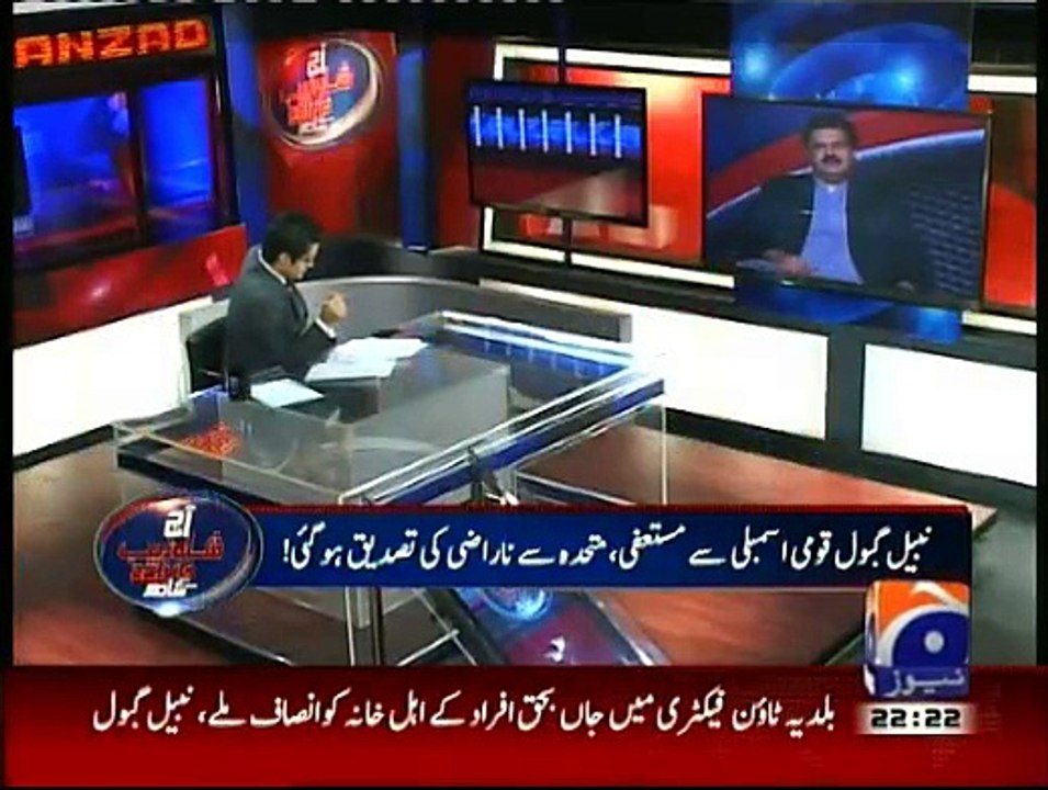 Aaj Shahzaib Khanzada Kay Sath - 24th February 2015 On Geo News 24-Feb-2015