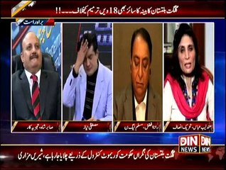Siasat Aur Riasat - 24th February 2015 On Din News 24-Feb-2015