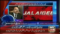Headlines - 0000 - Wednesday - 25 - Feb - 2015