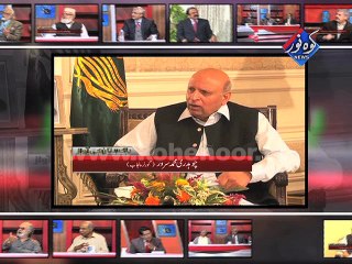 Promo Pakistan ki Awaaz with Time Punch 11