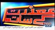 Mazrat Ke Sath ~ 24th February 2015 - Pakistani Talk Shows - Live Pak News