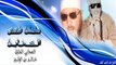 الشيخ عبد الحميد كشك / الصحابي الجليل خالد بن الوليد
