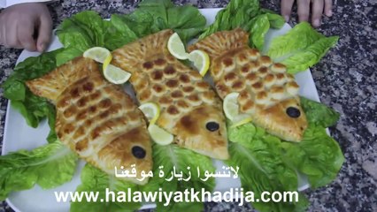 مورقة على شكل سمكة