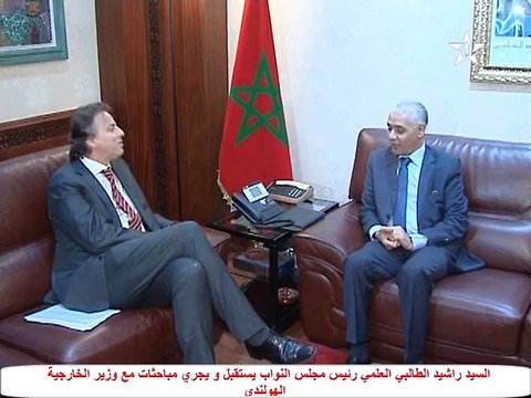 السيد راشيد الطالبي العلمي رئيس مجلس النواب يستقبل و يجري مباحثات مع وزير الخارجية الهولندي