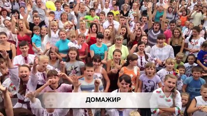DZIDZIO знімав сам - 12 / День Незалежності