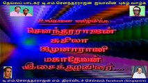 T M SOUNDERARAJAN & K V MAHADEVAN LIVE SHOW IN SINGAPORE 1984 VOL 2