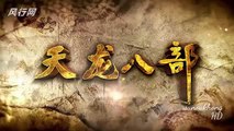 Chinese Drama,សំរែកនាគប្រាំបីទិស,Chinese Movie,Som Reik Neak 8 Tis ,Part 49