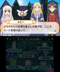 Fate\Kaleid Liner Prisma Illya Gameplay (Nintendo 3DS) [60 FPS] [1080p]