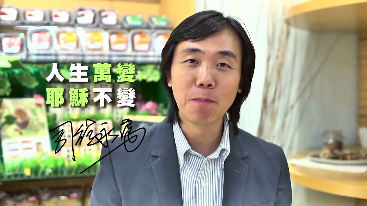 如鹰展翅 (HD 国语)